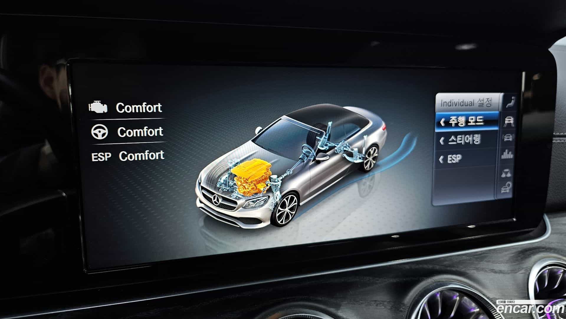 E-Class Mercedes-Benz 2019.11-OPTION-021