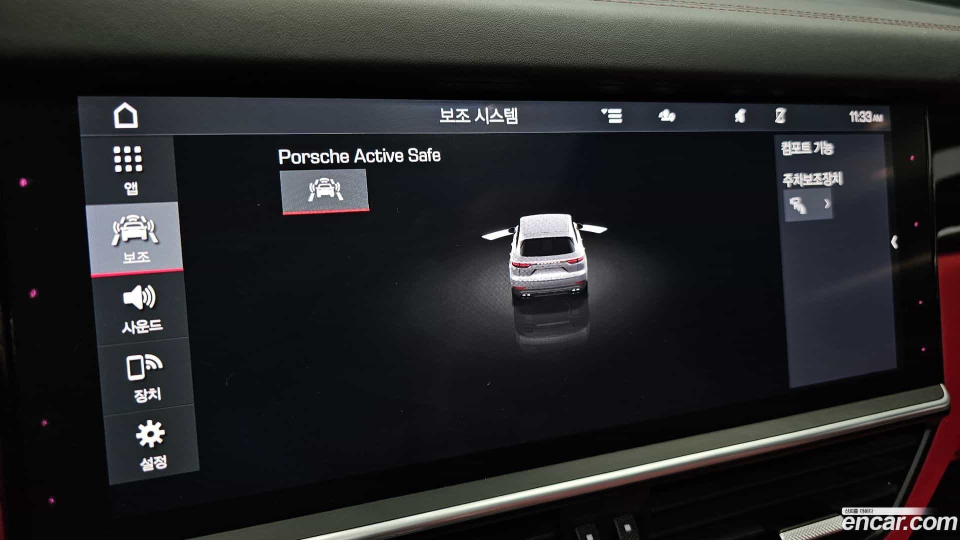 Cayenne Porsche 2020.4-OPTION-042