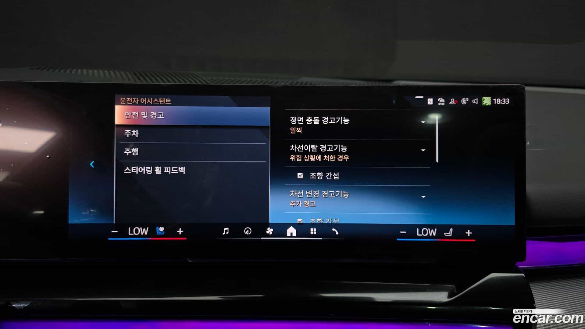 5-Series BMW 2025.2-OPTION-019