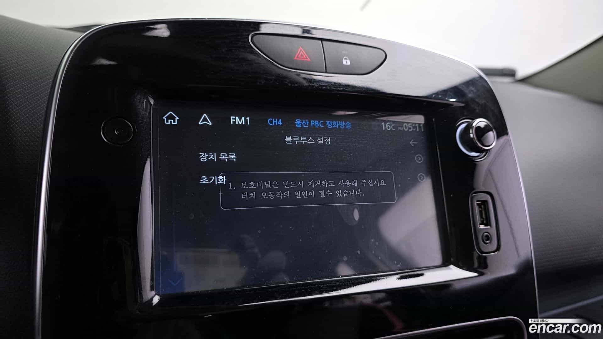 Cilo Renault Korea 2018.5-OPTION-020