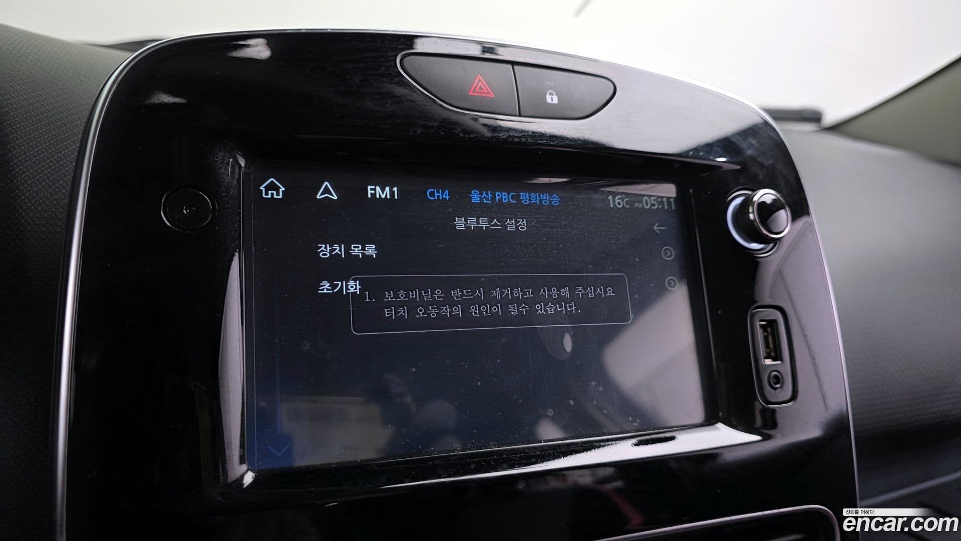 Main__Slider__Photo:Cilo Renault Korea 2018.5-15