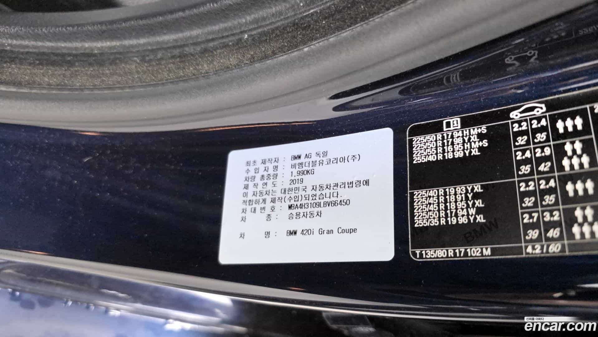 4-Series BMW 2019.8-OPTION-045
