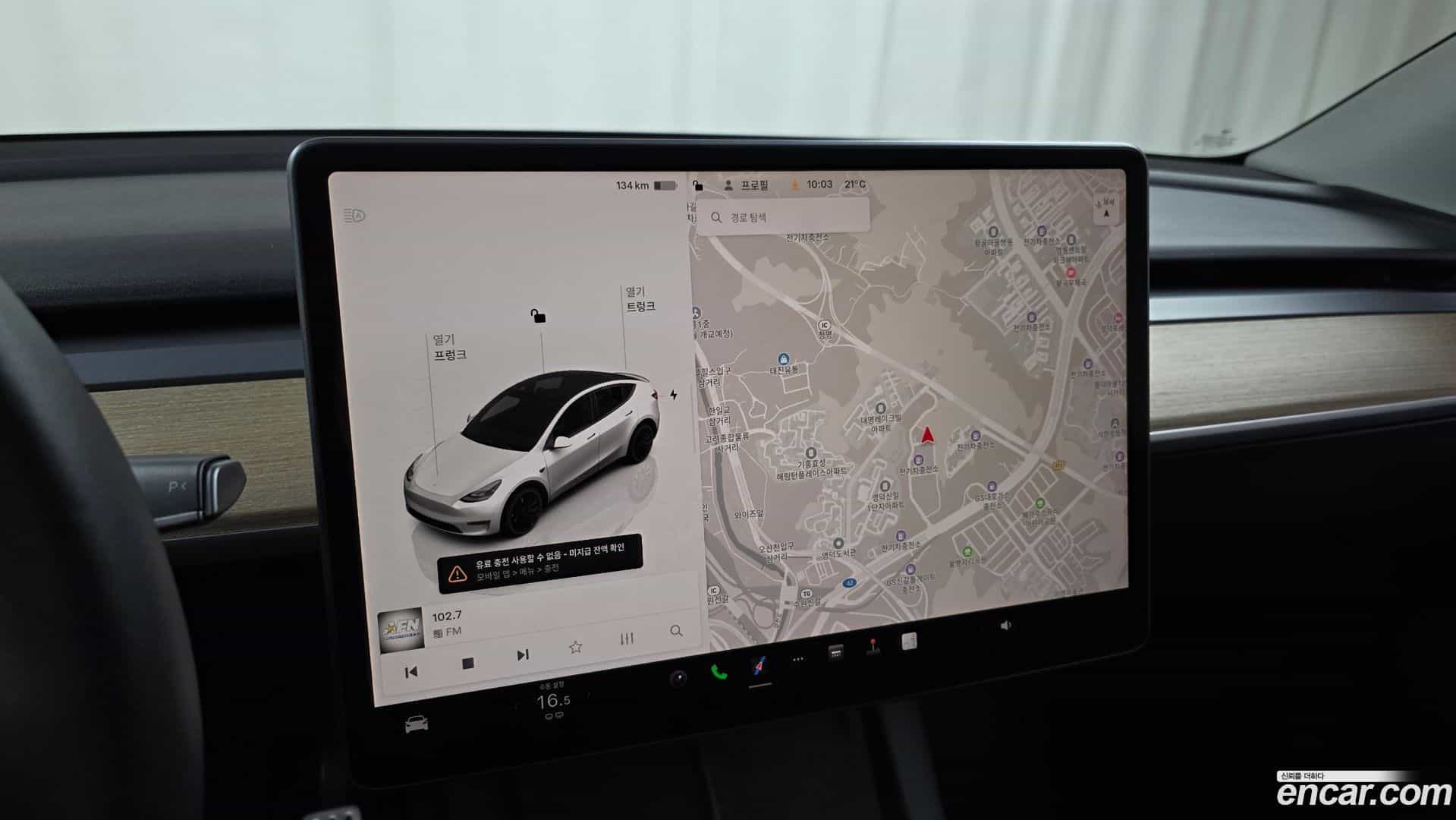 Model Y Tesla 2022.8-OPTION-018