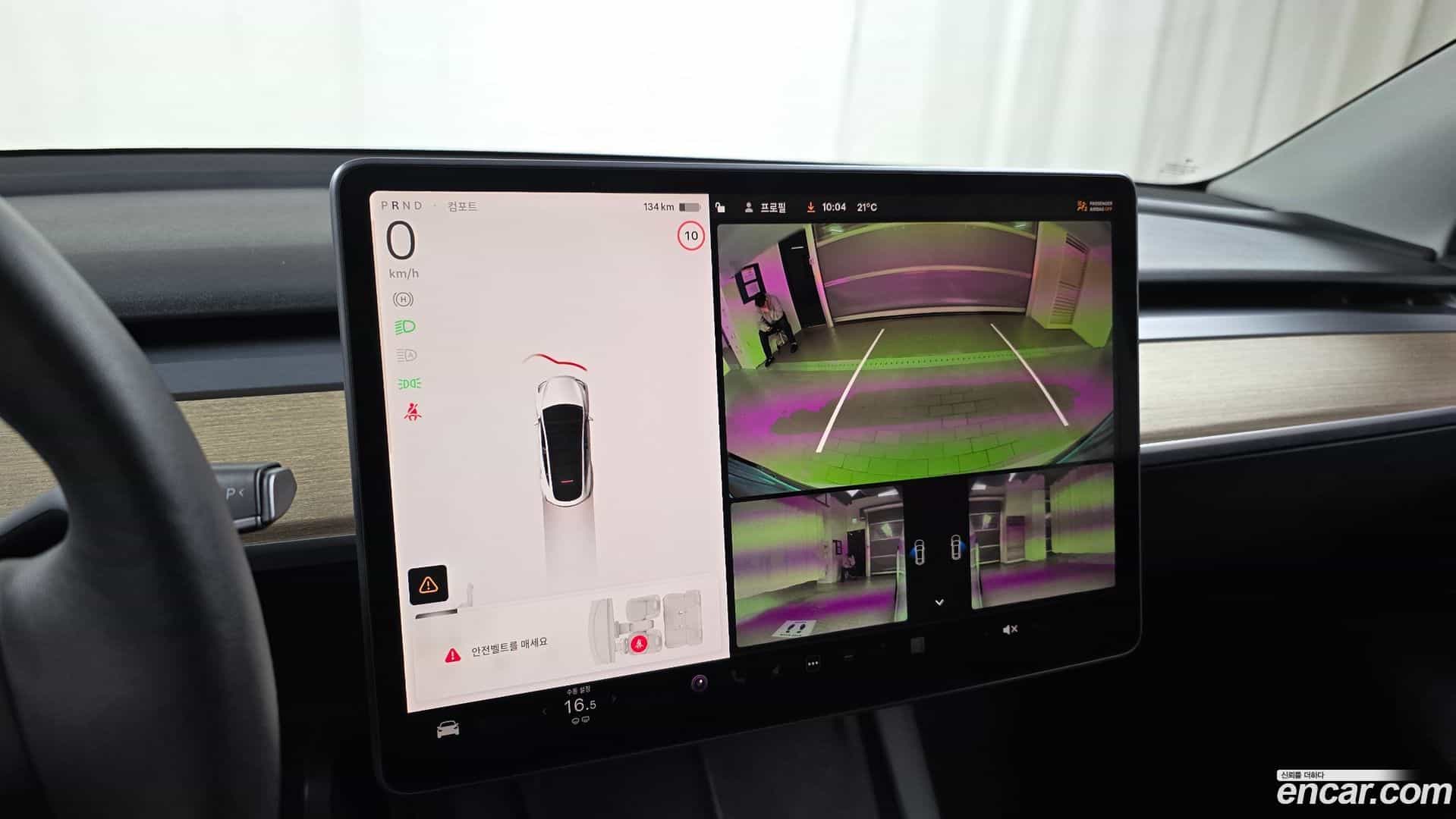 Model Y Tesla 2022.8-OPTION-019