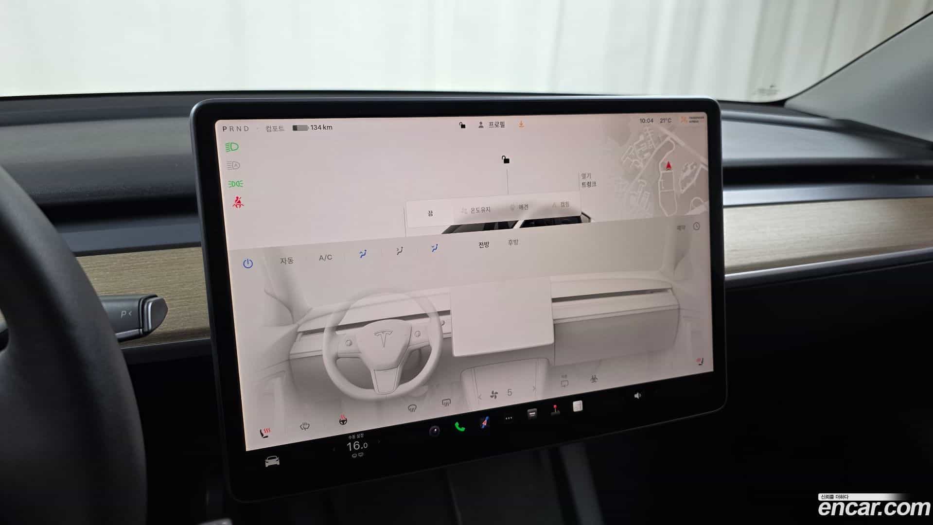 Model Y Tesla 2022.8-OPTION-020