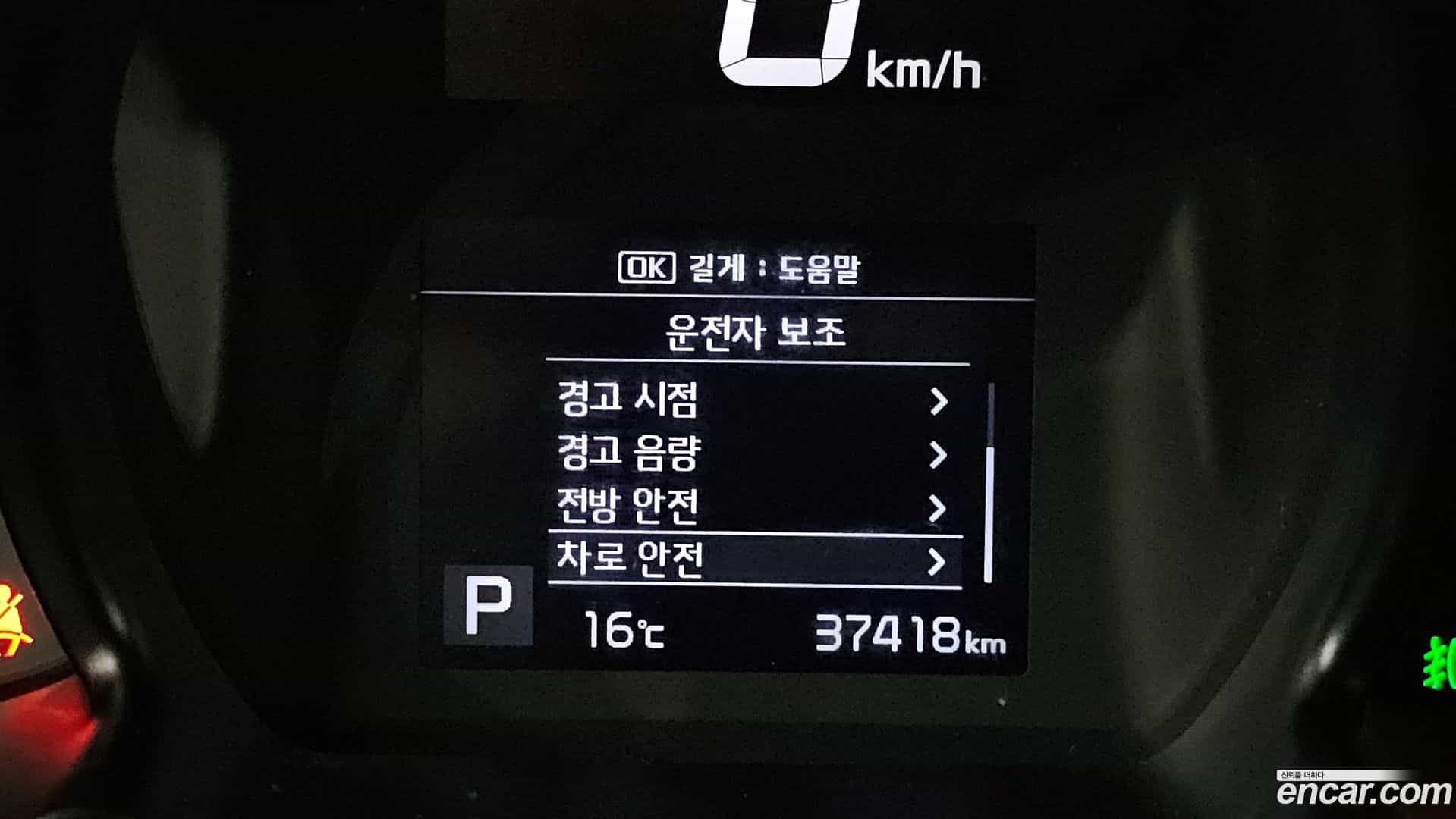 RAY Kia 2021.3-OPTION-019