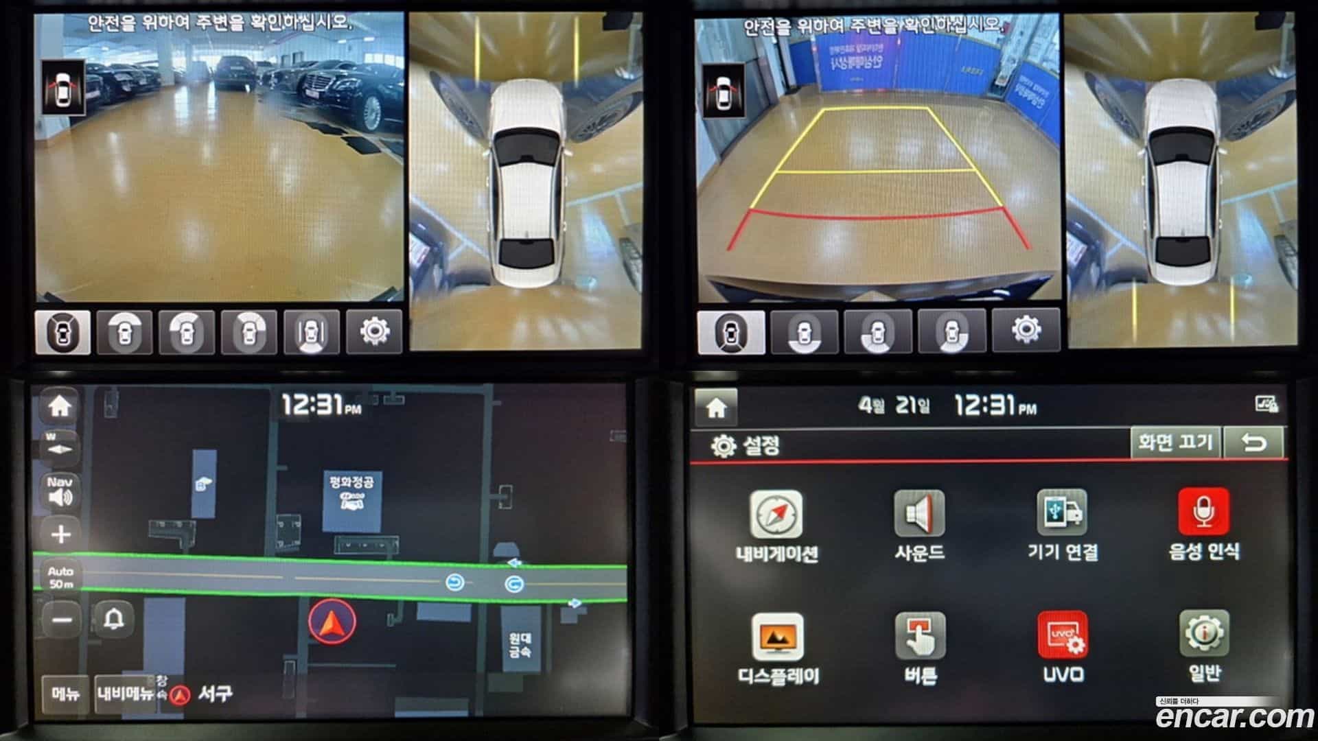 K7 Kia 2017.8-OPTION-016