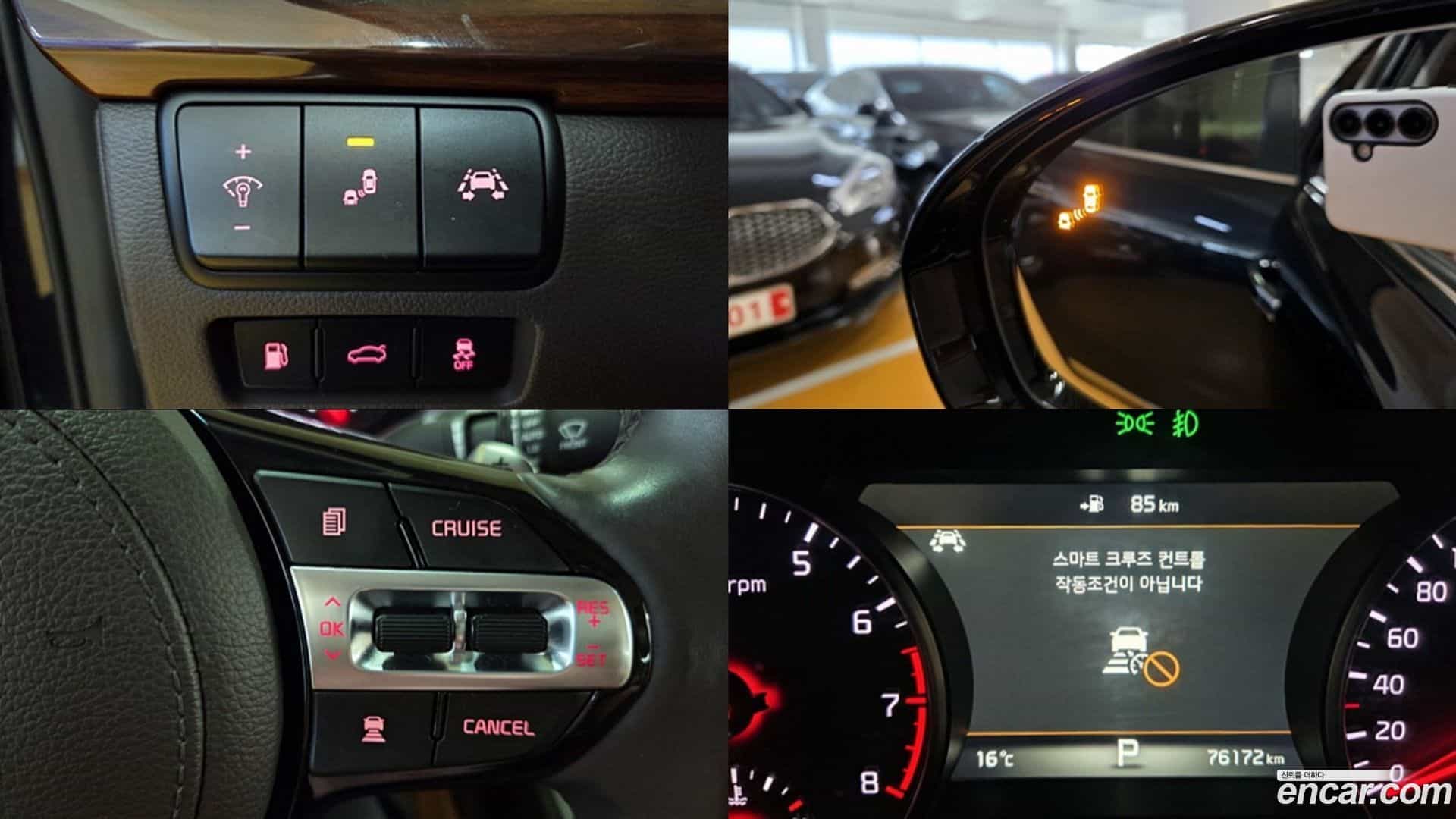 K7 Kia 2017.8-OPTION-017