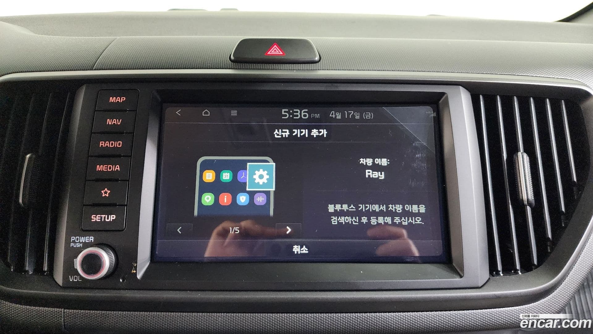 Main__Slider__Photo:RAY Kia 2026.0-16