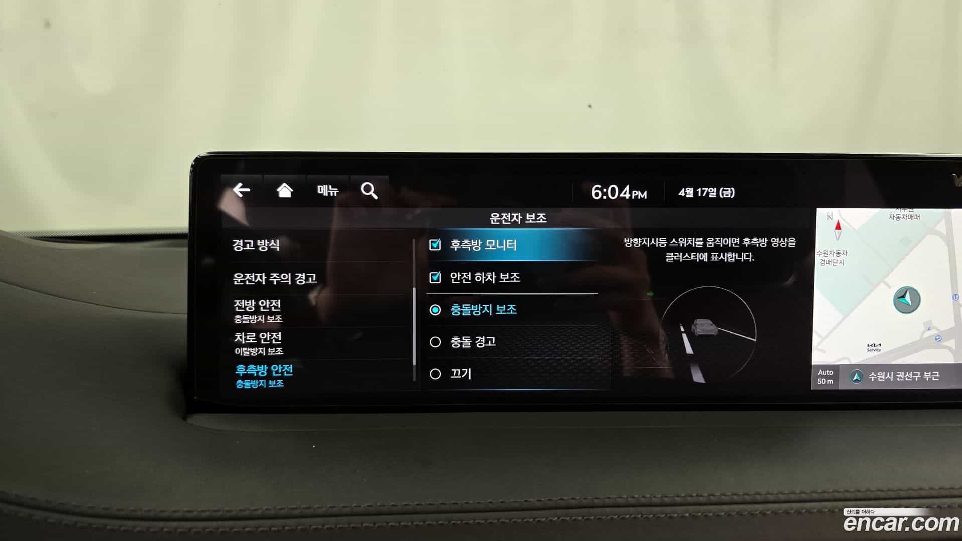 GV70 Genesis 2022.6-OPTION-019