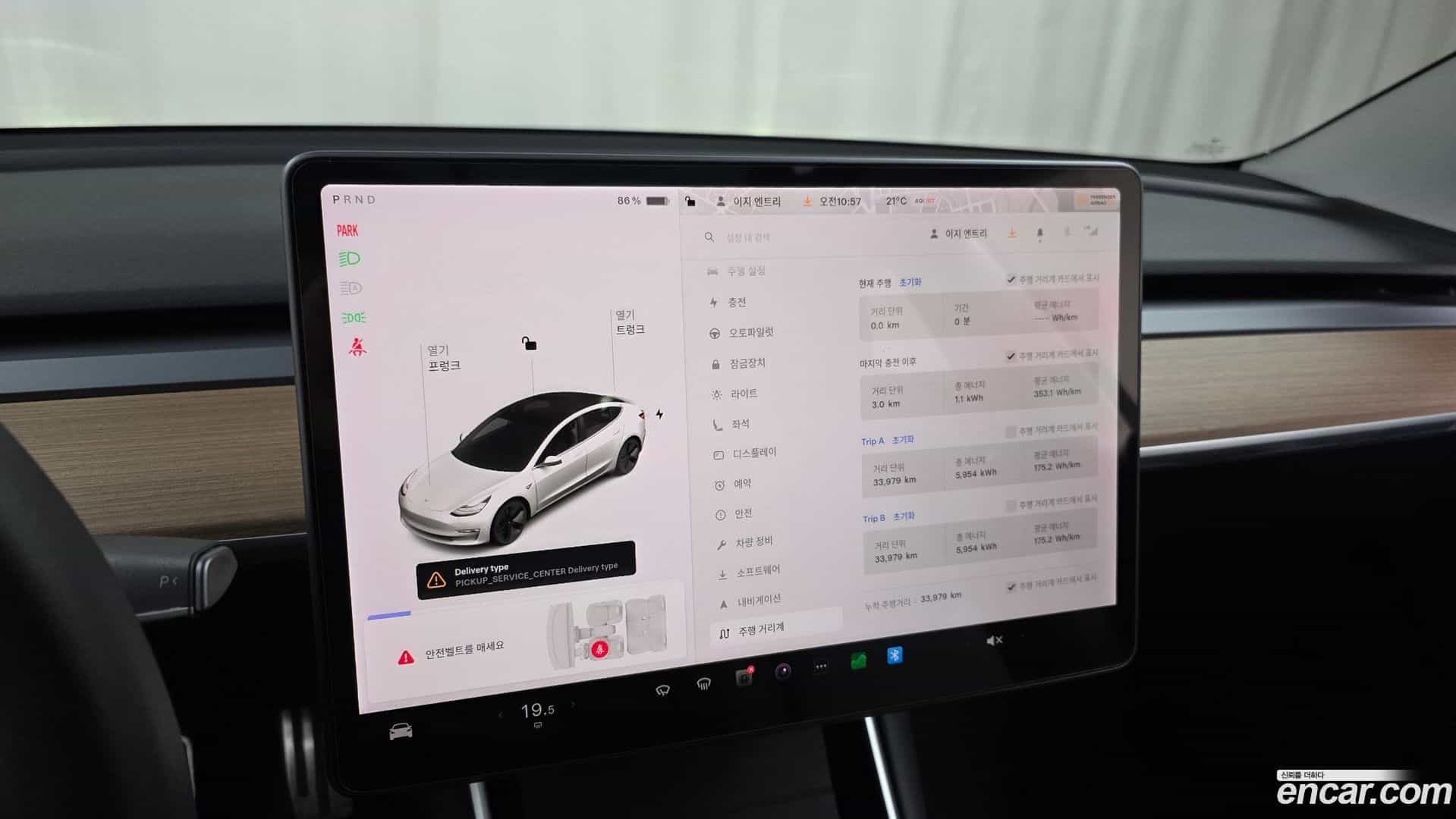 Model 3 Tesla 2020.8-INNER-008