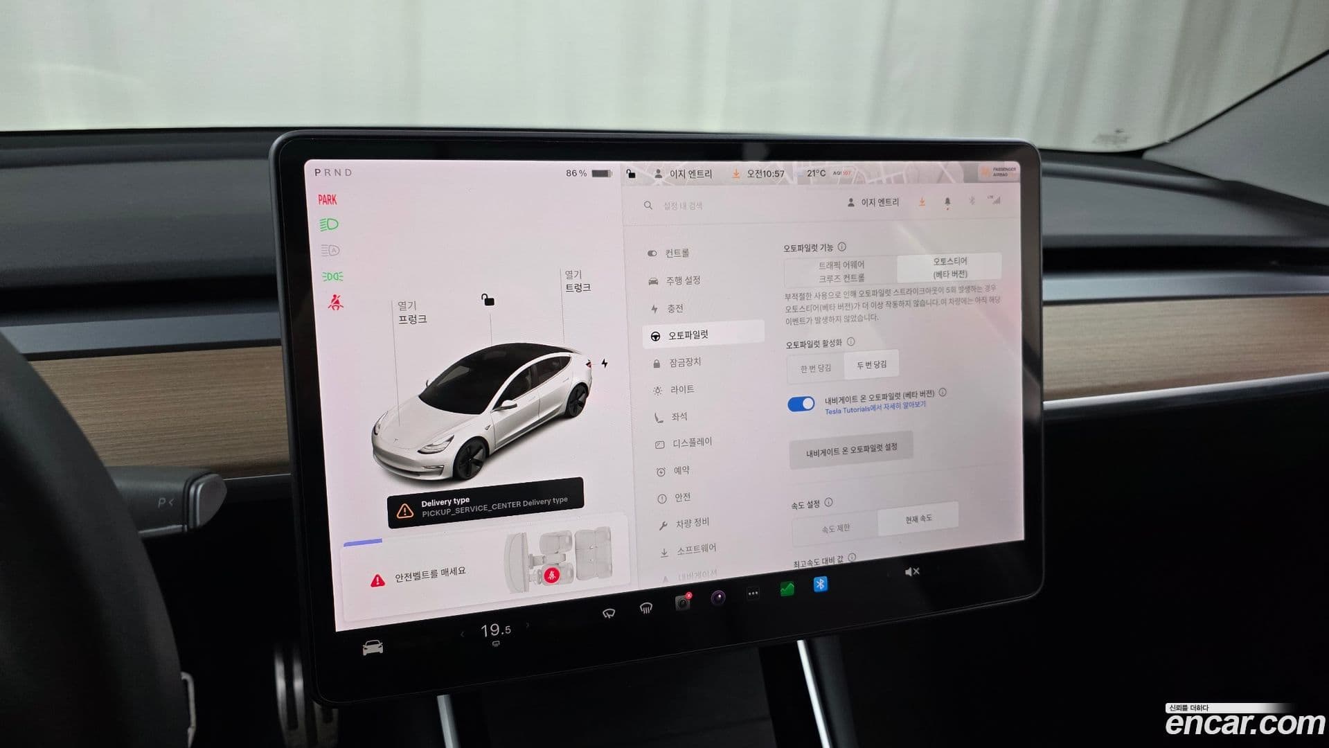 Main__Slider__Photo:Model 3 Tesla 2020.8-18