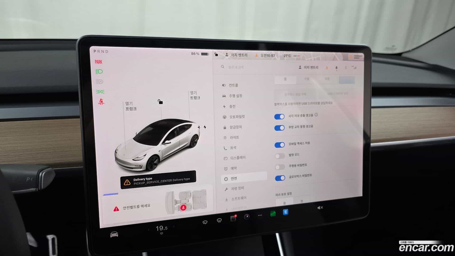 Model 3 Tesla 2020.8-OPTION-050