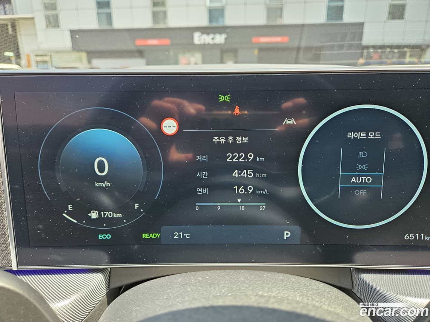 Sonata Hyundai 2023.10-INNER-010