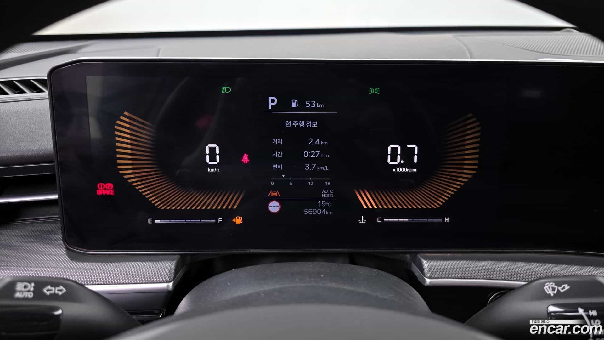K5 Kia 2024.1-INNER-008