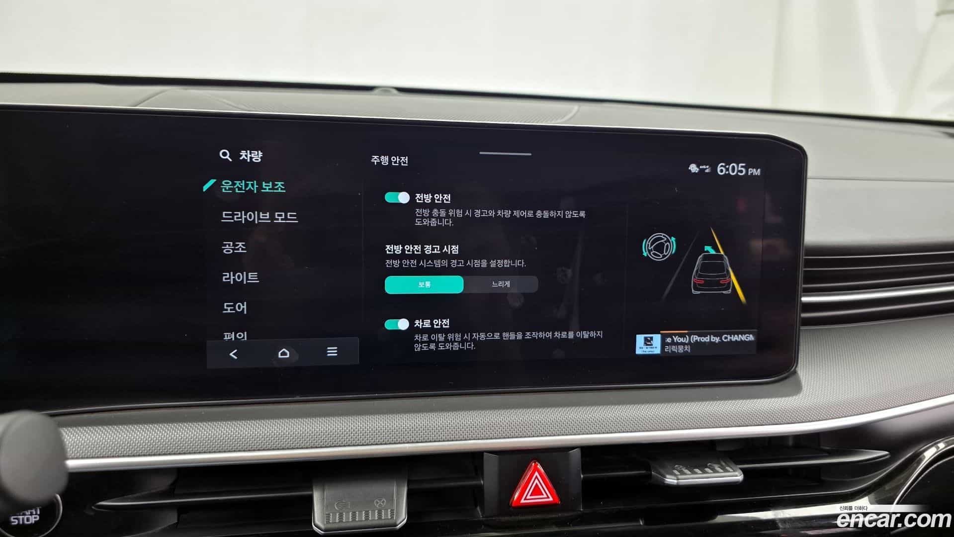 K5 Kia 2024.1-OPTION-020