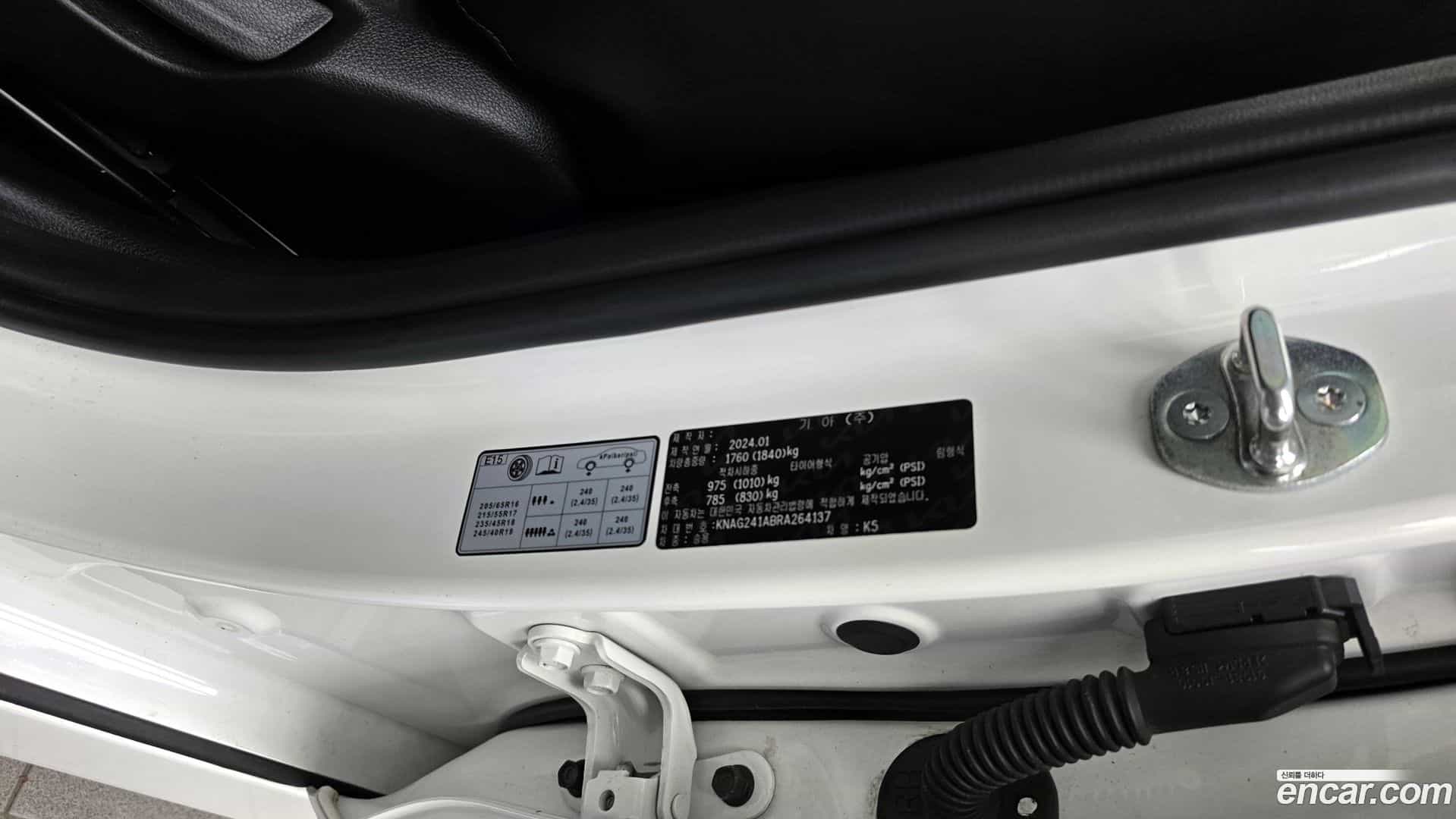 K5 Kia 2024.1-OPTION-040