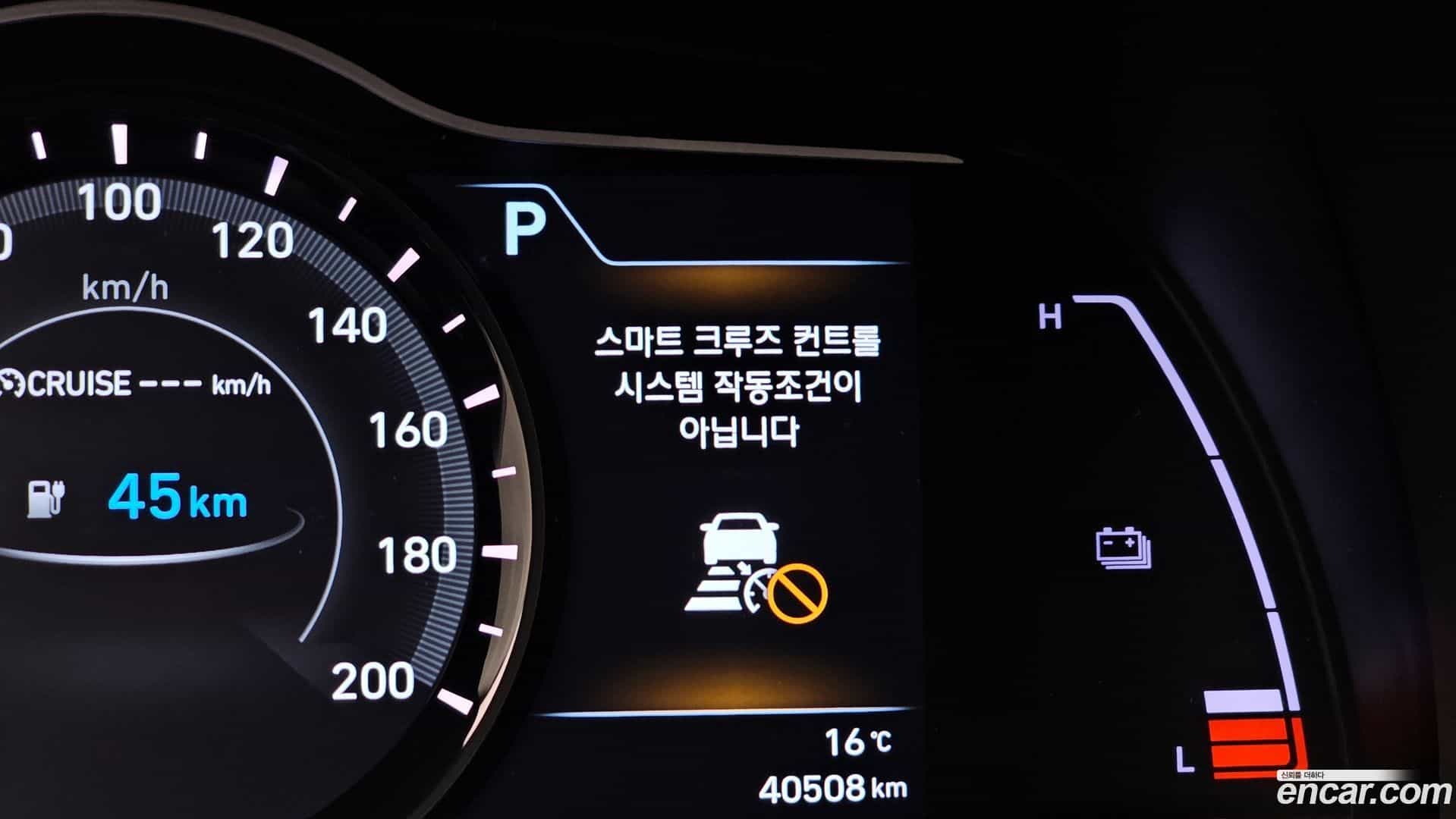 Kona Hyundai 2019.7-OPTION-020