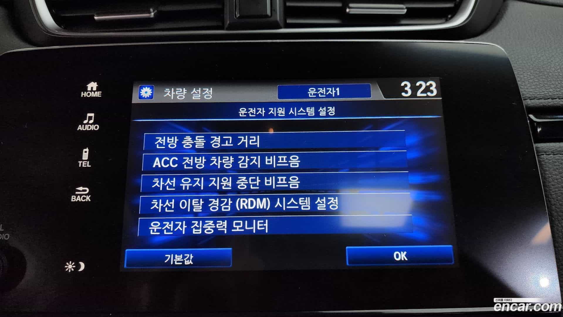 CR-V Honda 2021.11-OPTION-019
