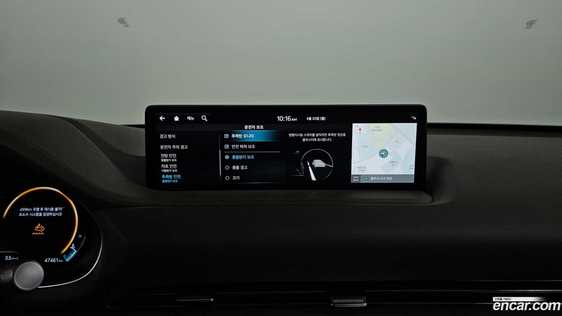 GV80 Genesis 2022.6-OPTION-021