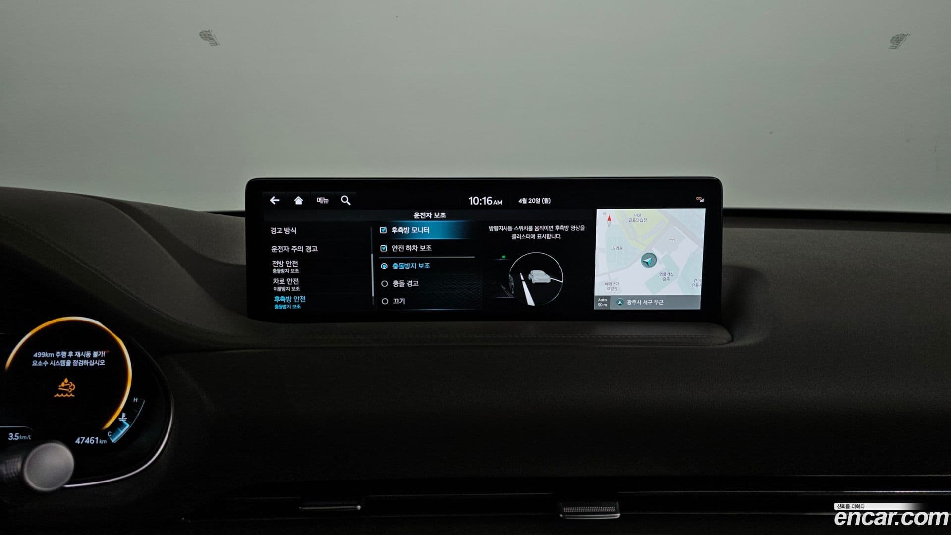 Main__Slider__Photo:GV80 Genesis 2022.6-16