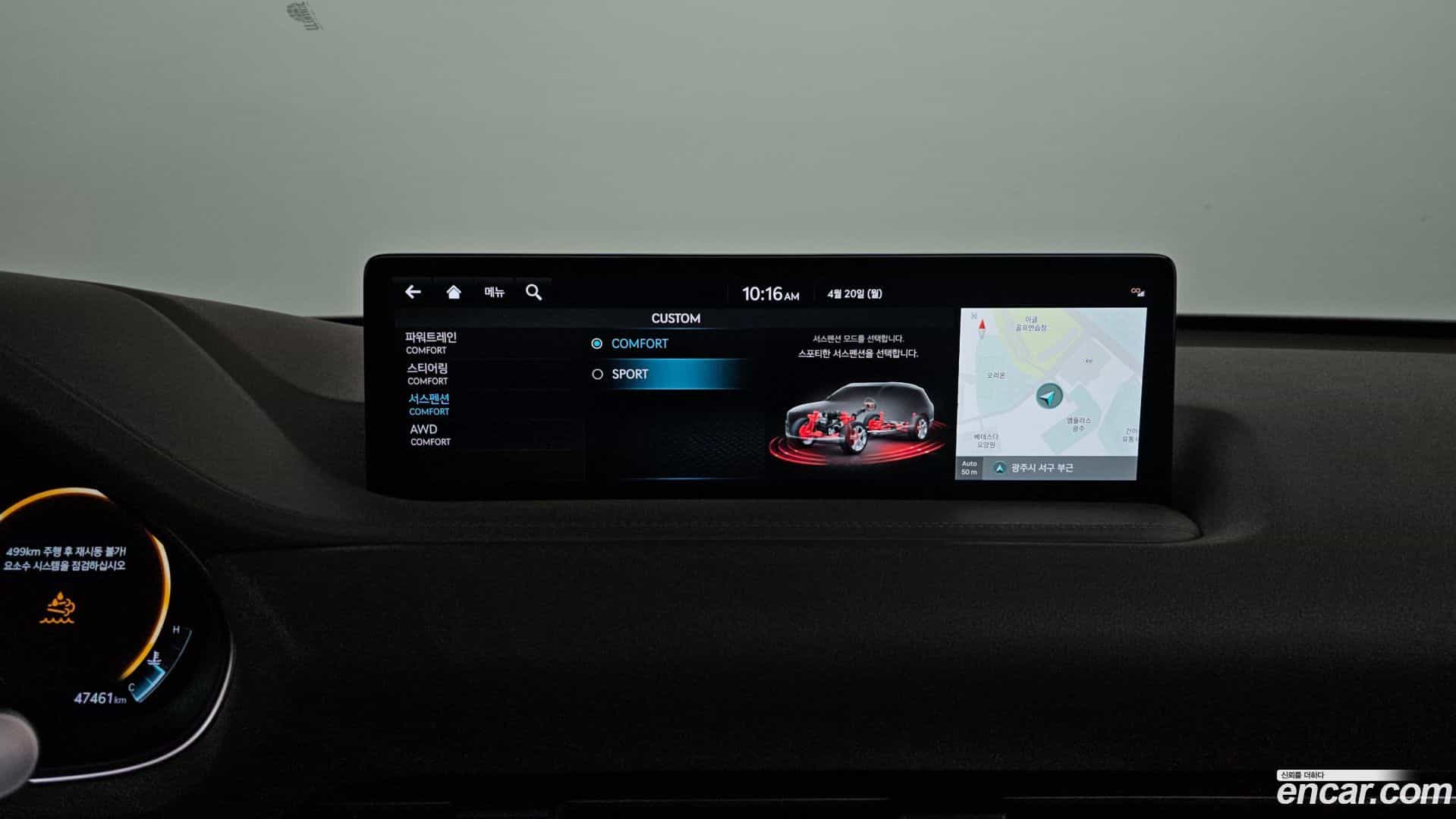 GV80 Genesis 2022.6-OPTION-022