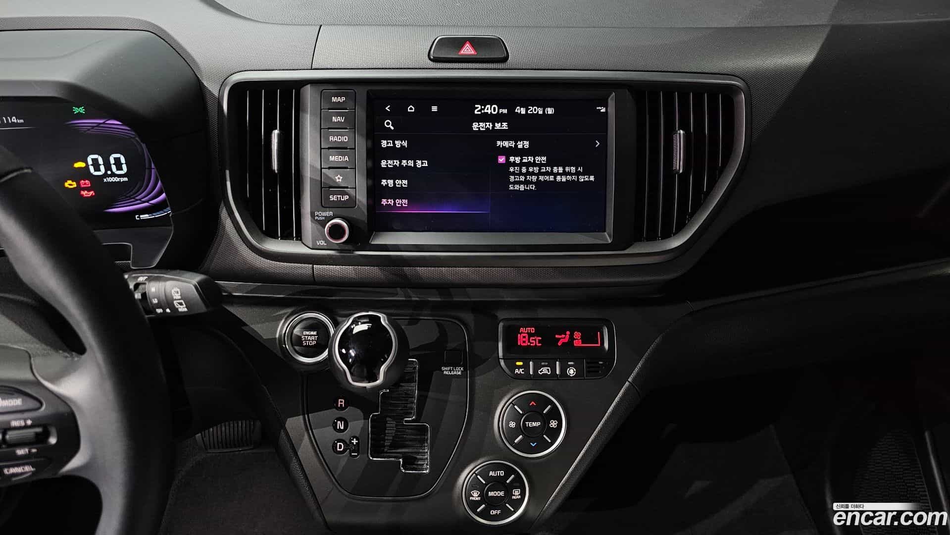 RAY Kia 2024.3-OPTION-024
