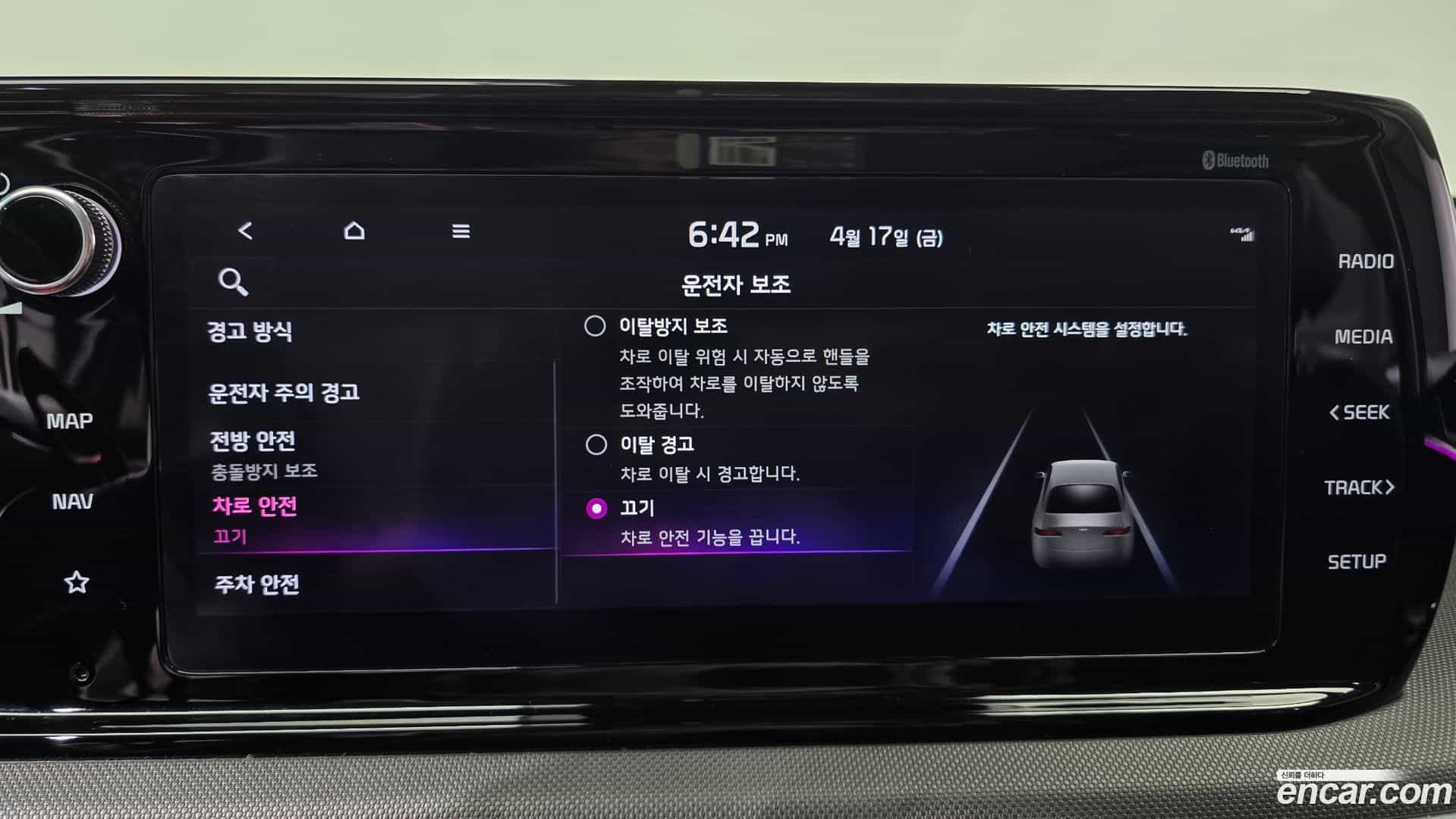 K5 Kia 2020.0-OPTION-019