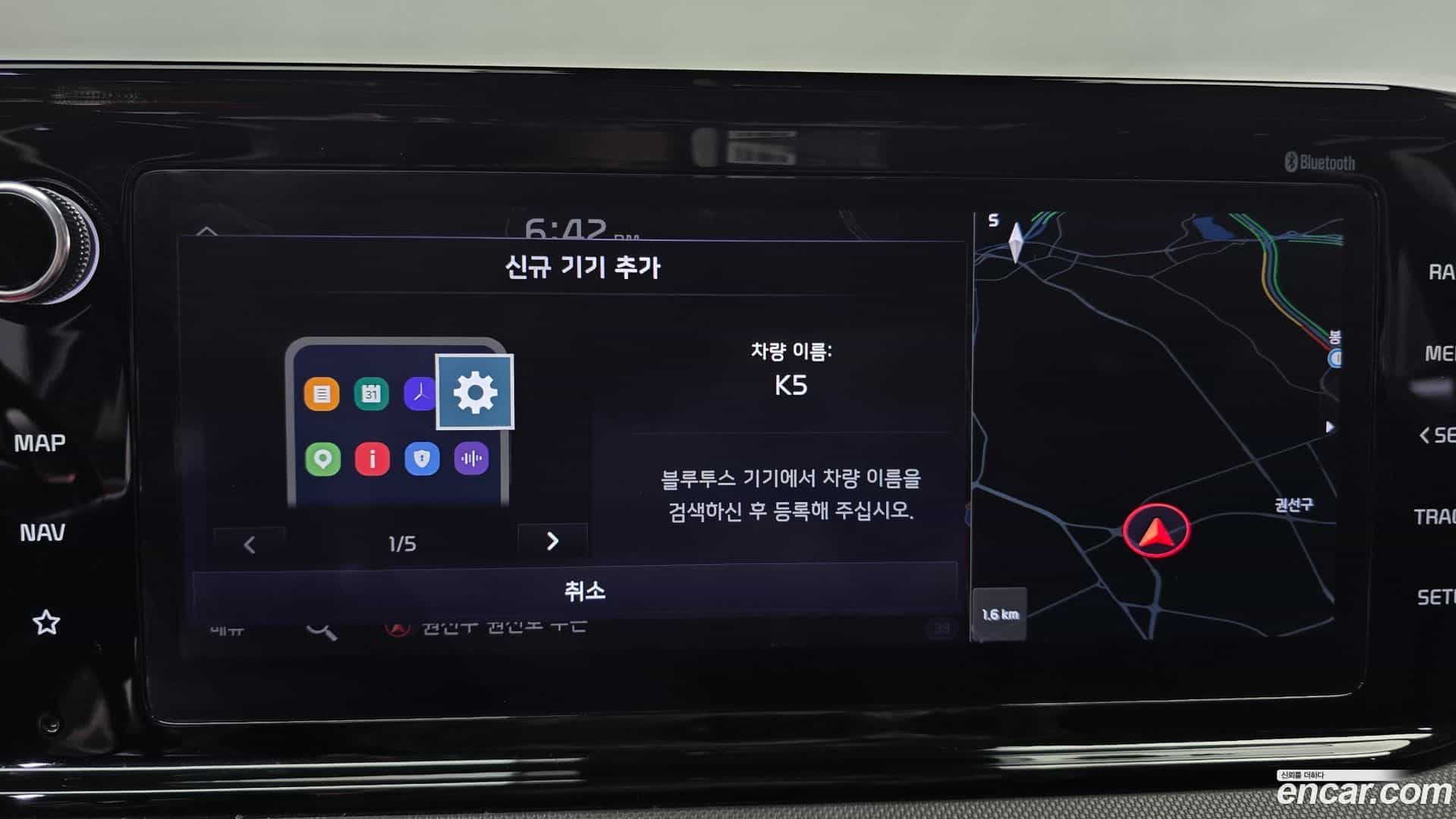 K5 Kia 2020.0-OPTION-020