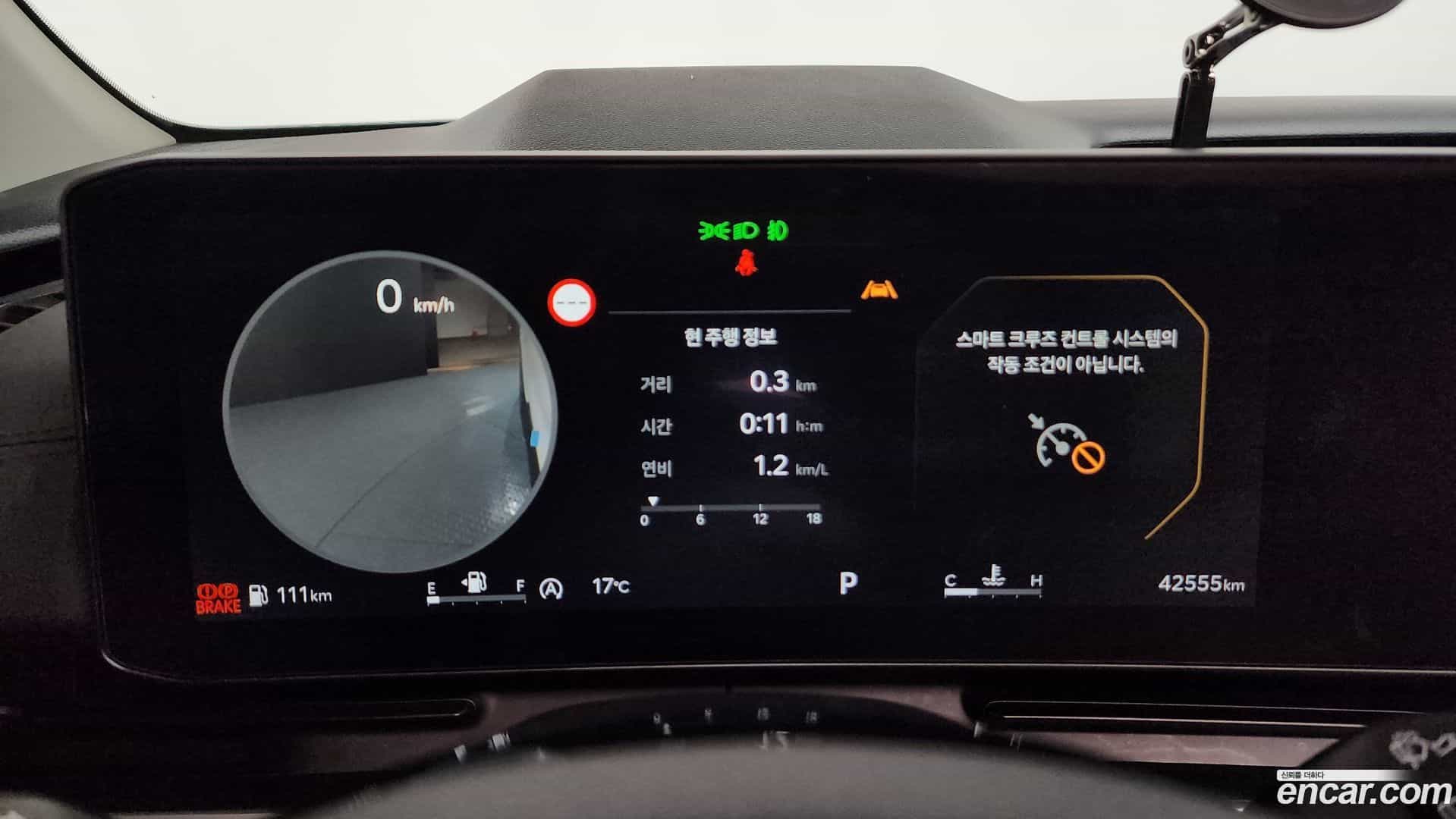 Canival Kia 2024.0-INNER-008