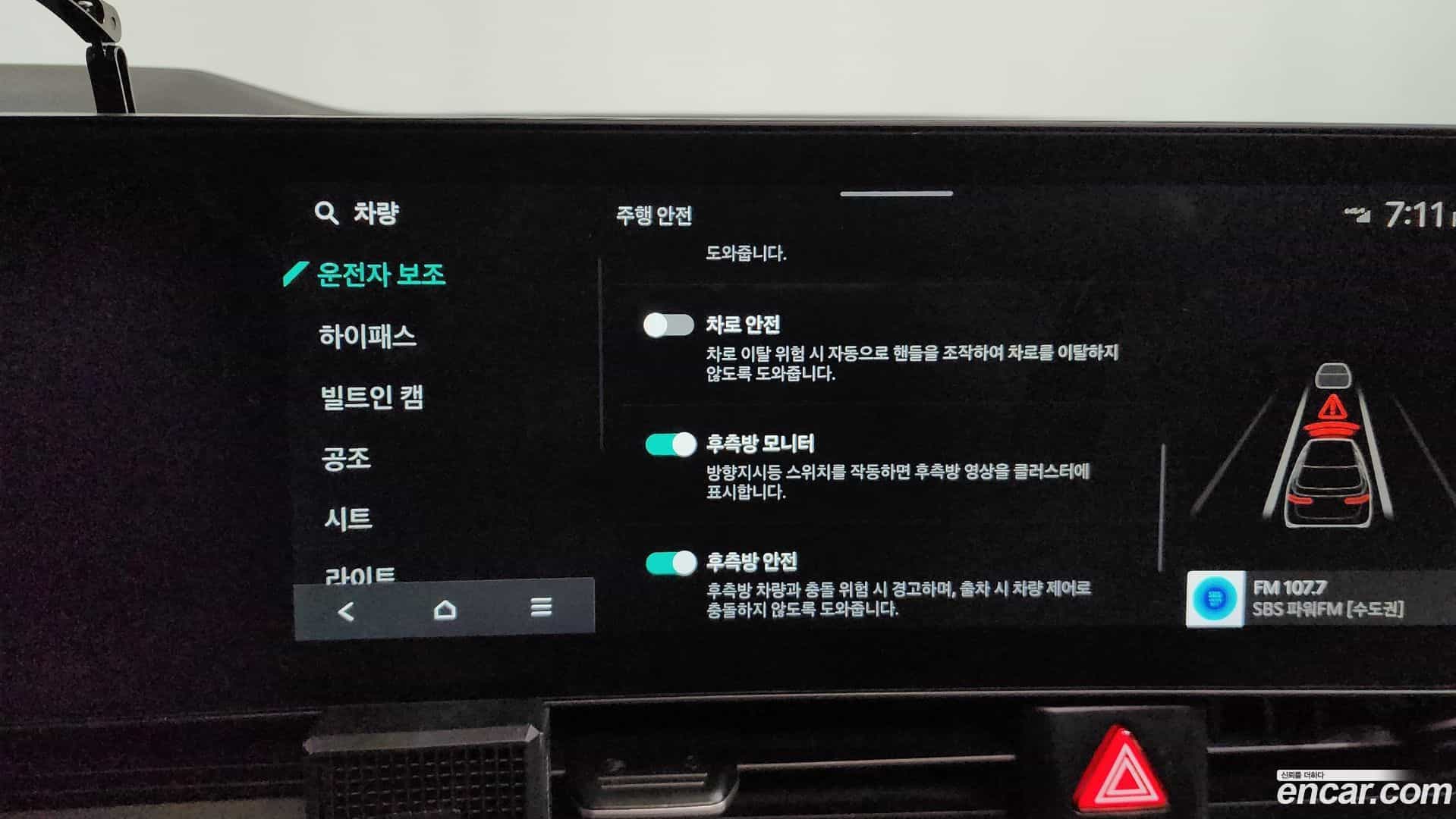 Canival Kia 2024.0-OPTION-019