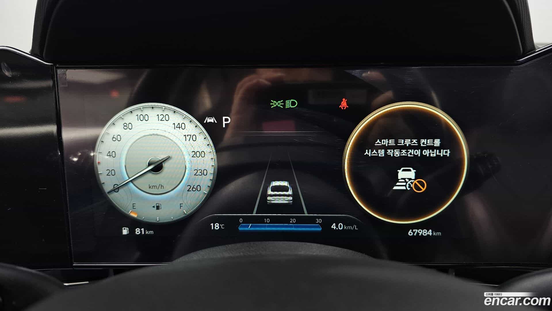 AVANTE Hyundai 2021.5-INNER-008