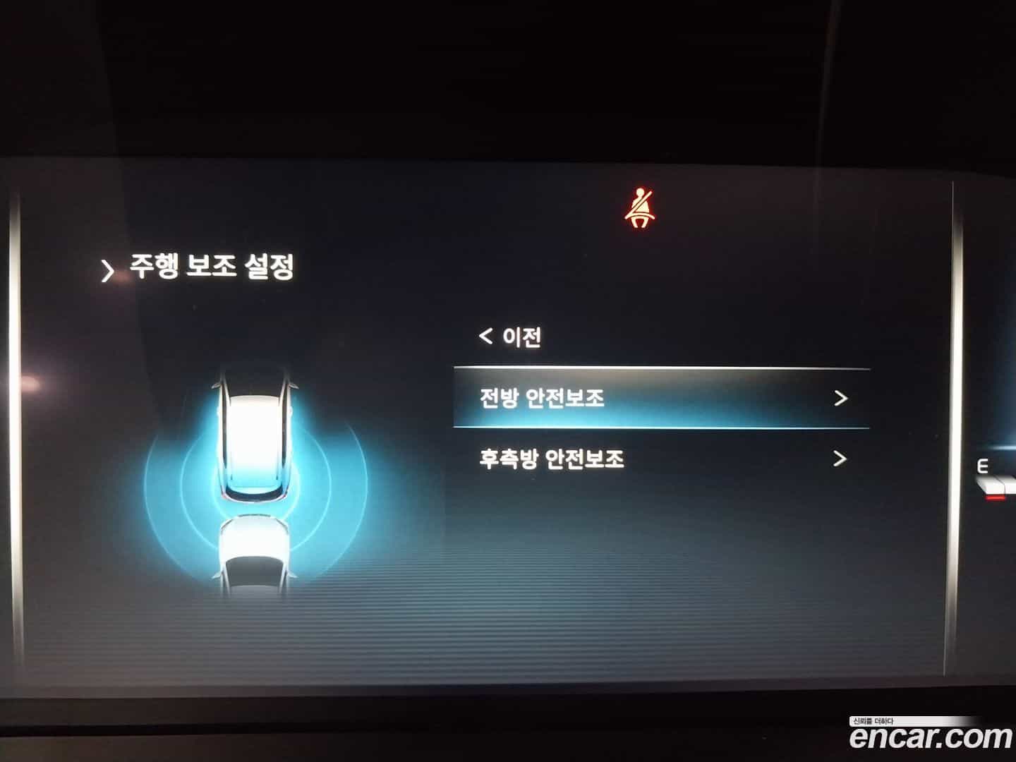 Rexton KG Mobility 2024.1-OPTION-015