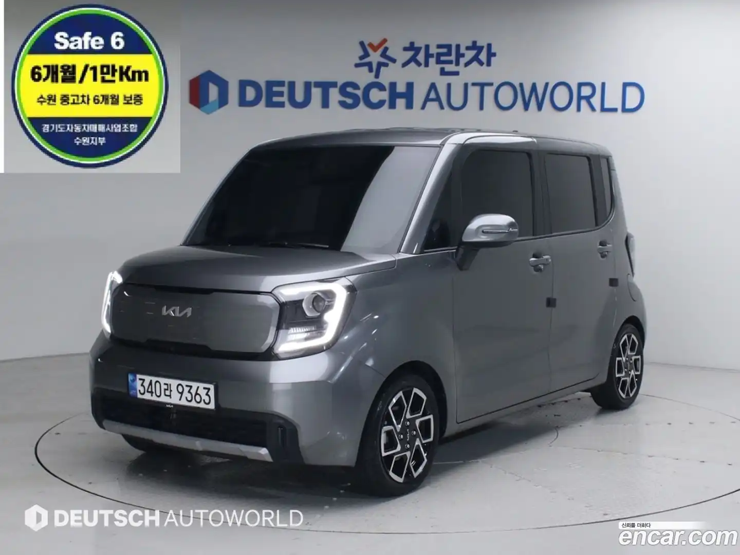 RAY Kia 2023.1-OUTER-001