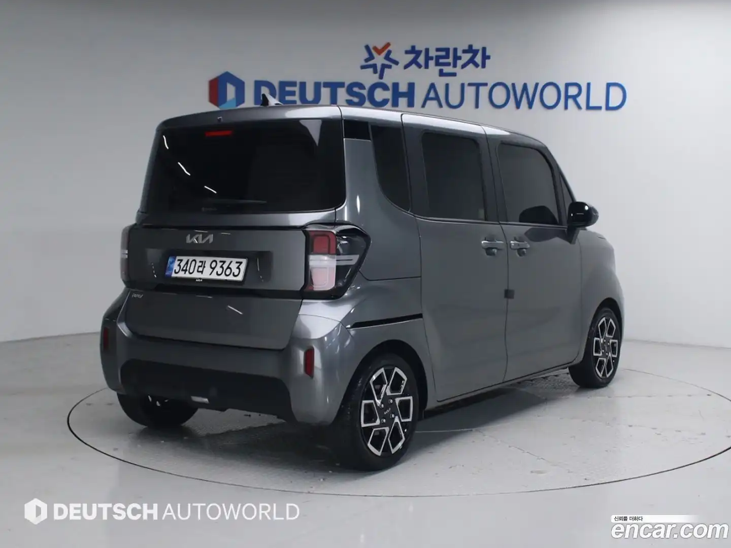 RAY Kia 2023.1-OUTER-002