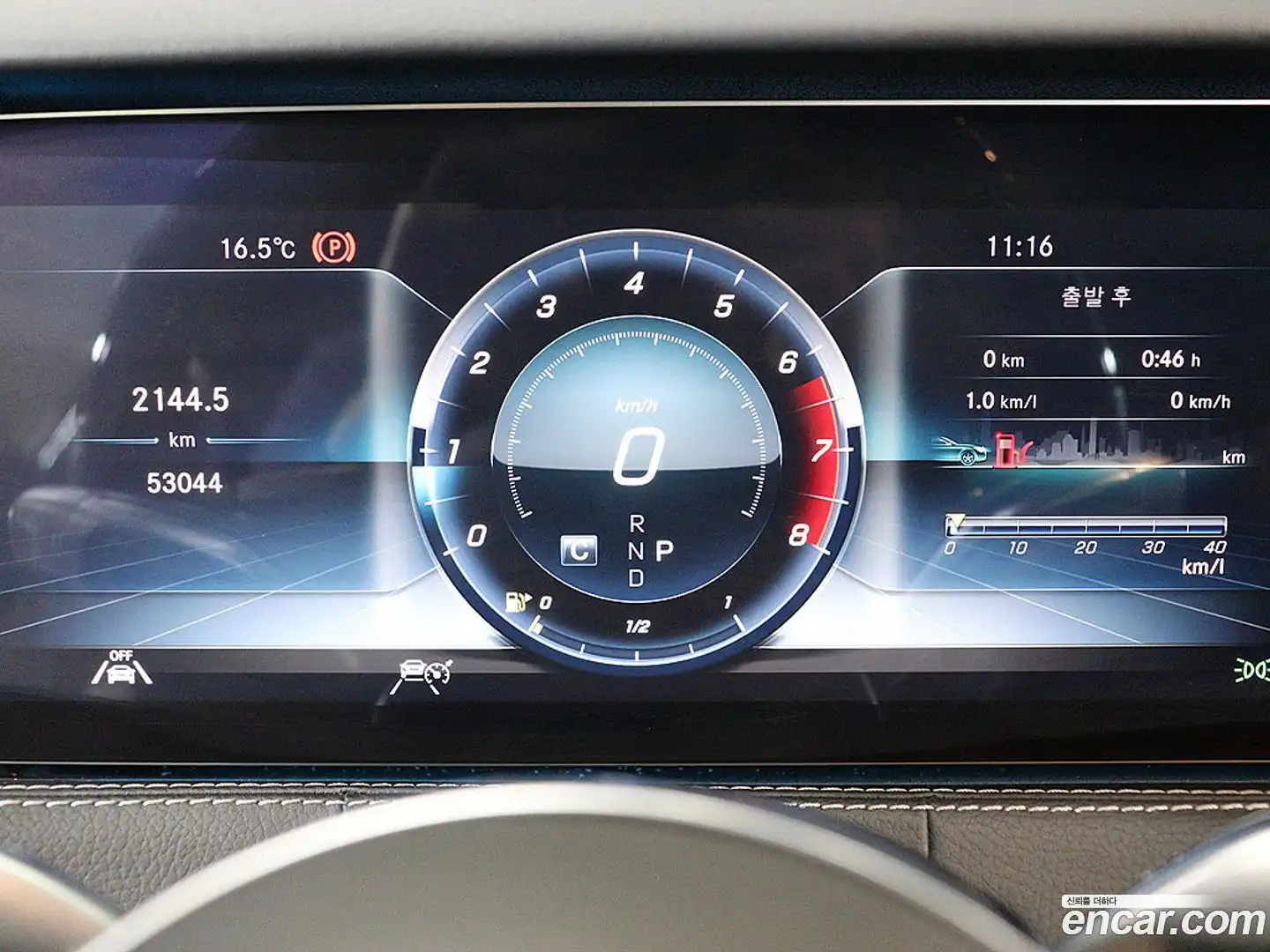 S-Class Mercedes-Benz 2020.11-INNER-008