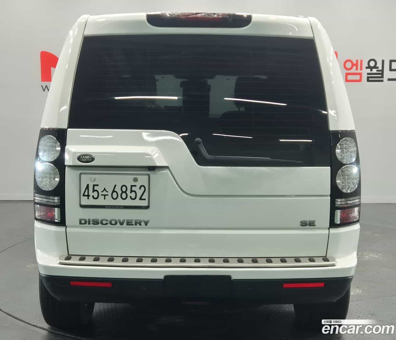 Discovery Land Rover 2015.5-OUTER-004