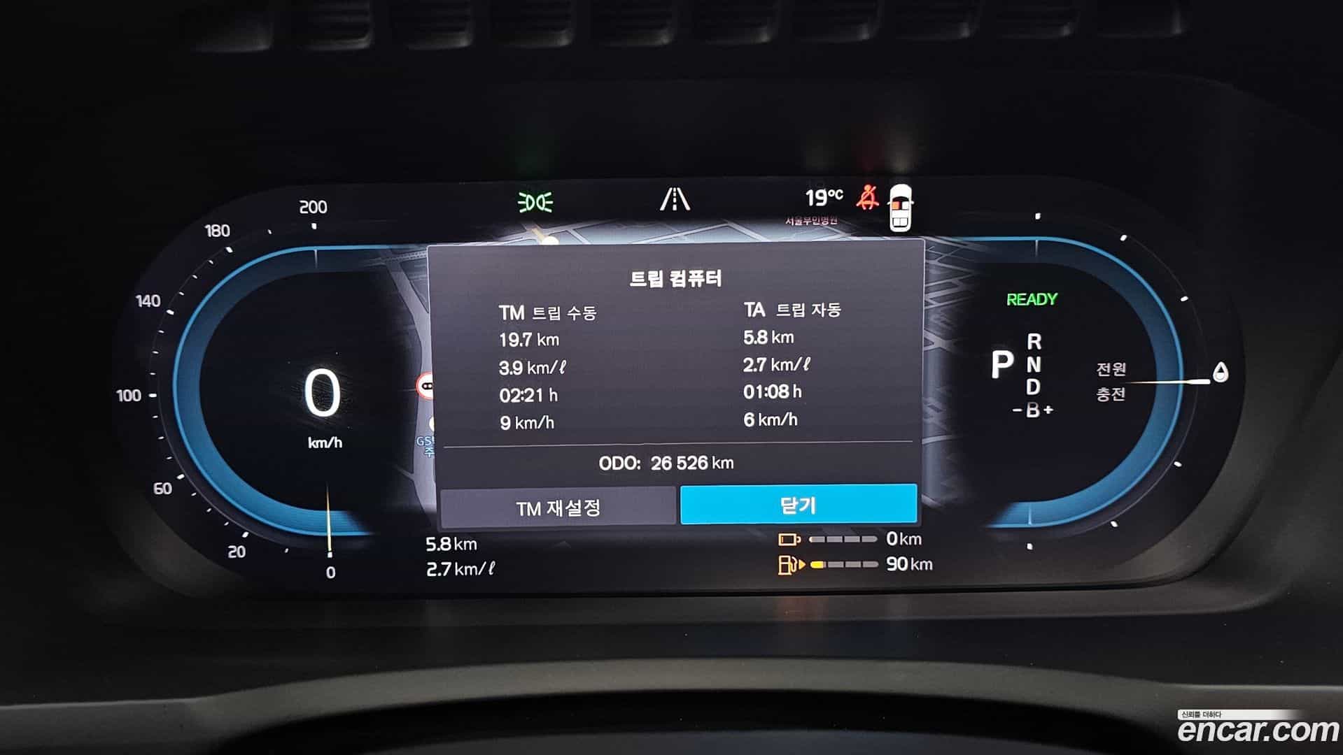 XC90 Volvo 2024.5-INNER-008