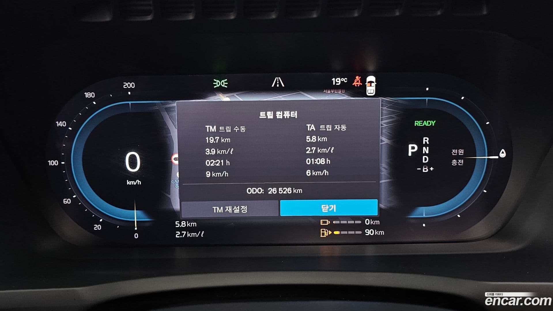 Main__Slider__Photo:XC90 Volvo 2024.5-7