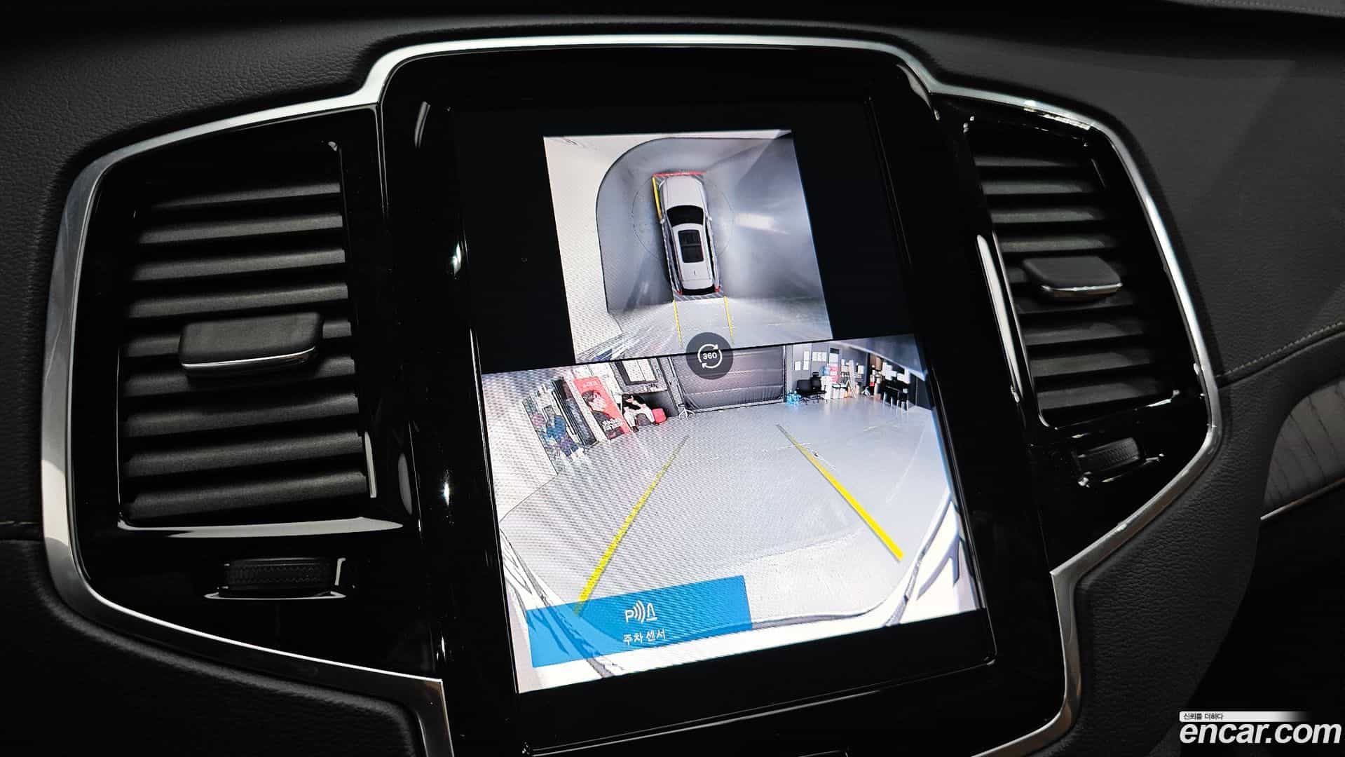 XC90 Volvo 2024.5-OPTION-019