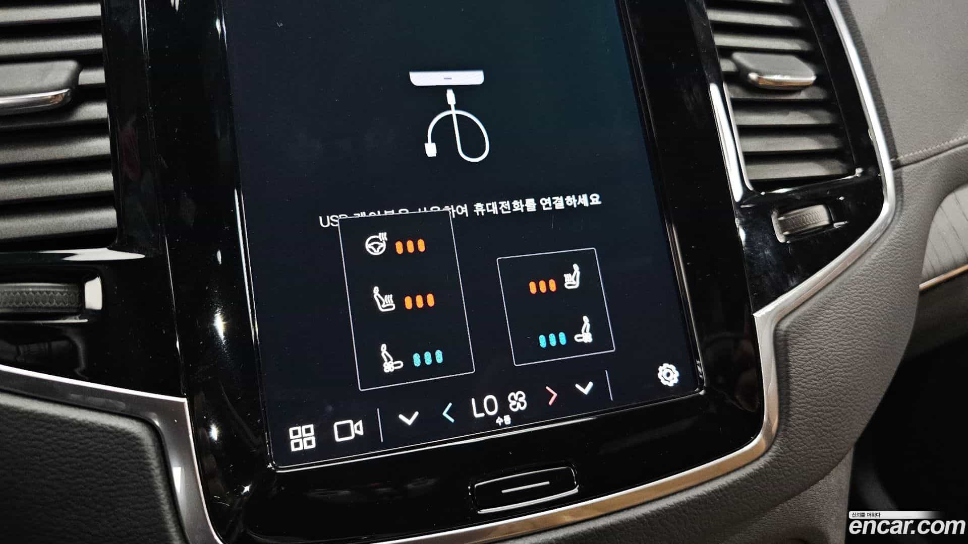 XC90 Volvo 2024.5-OPTION-020