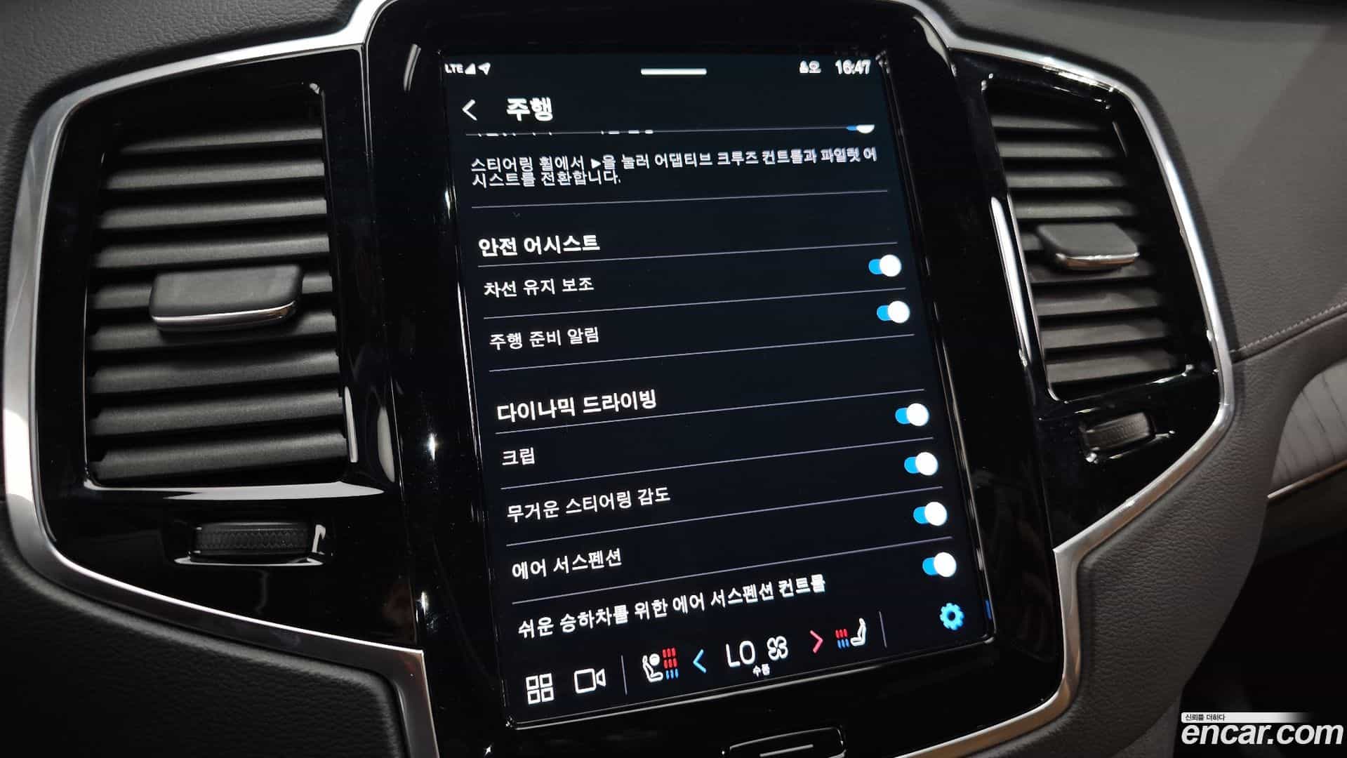 XC90 Volvo 2024.5-OPTION-021