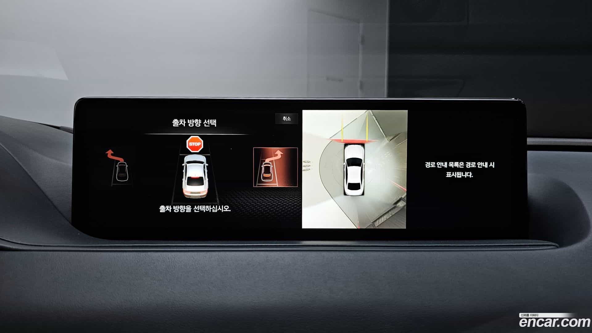 G80 Genesis 2021.3-OPTION-042