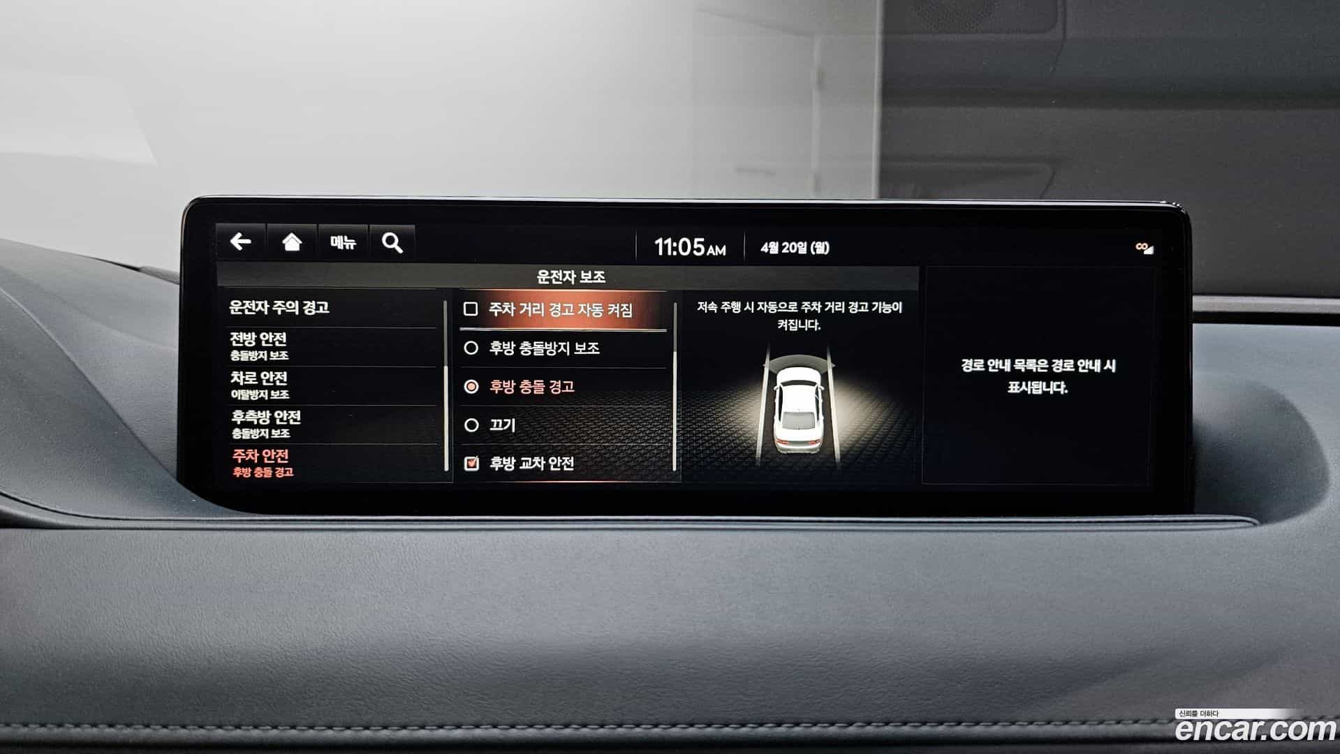 G80 Genesis 2021.3-OPTION-044
