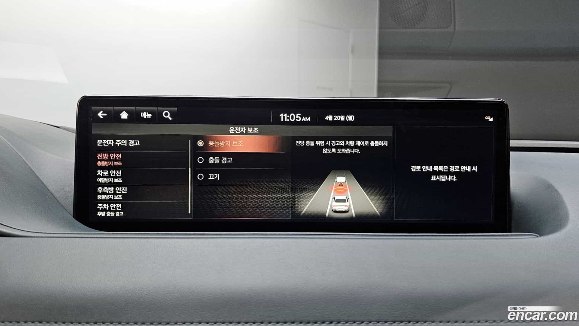 G80 Genesis 2021.3-OPTION-045