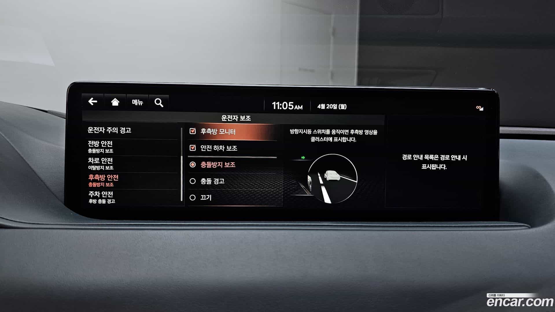 G80 Genesis 2021.3-OPTION-047