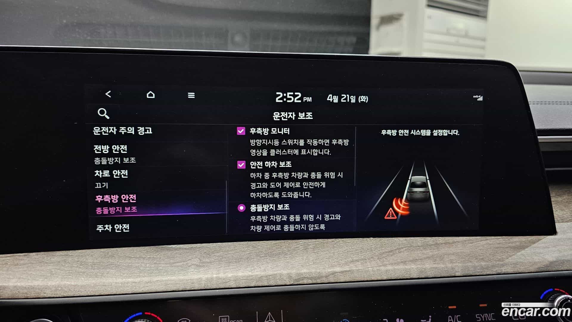 K8 Kia 2022.6-OPTION-020