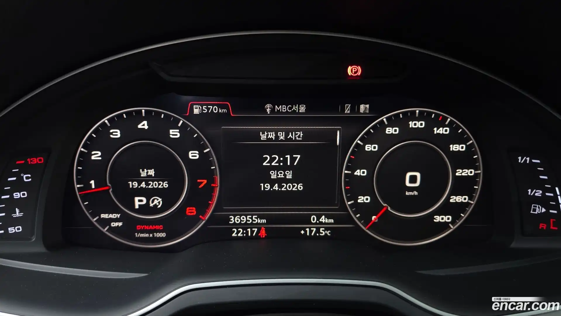 Q7 Audi 2019.9-INNER-008