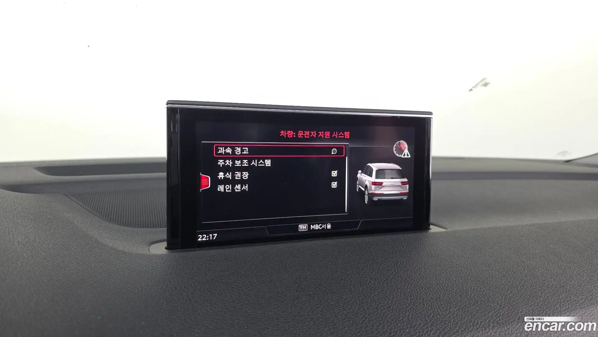 Q7 Audi 2019.9-OPTION-020