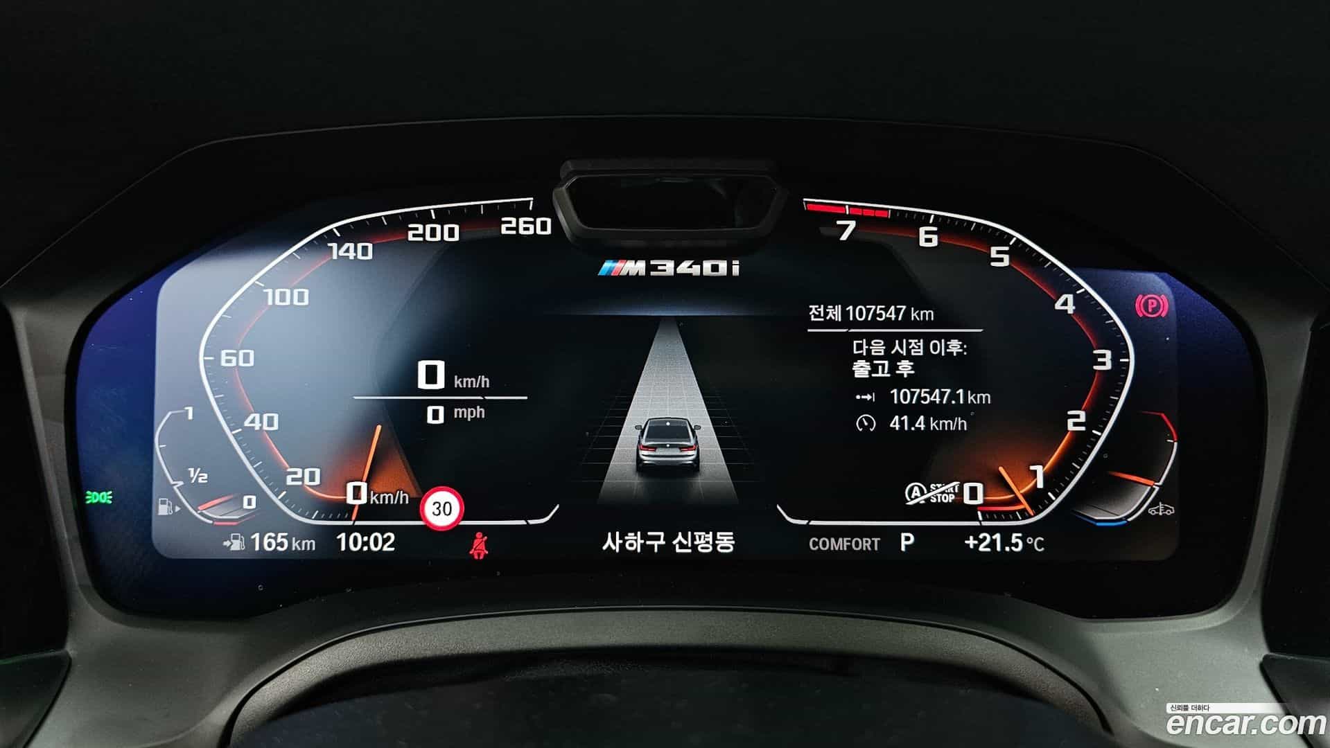3-Series BMW 2021.2-INNER-008